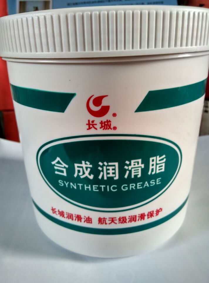 Great Wall 7017-1B (No 2)High and low temperature grease -60℃~300℃Bearing synthetic aviation special oil