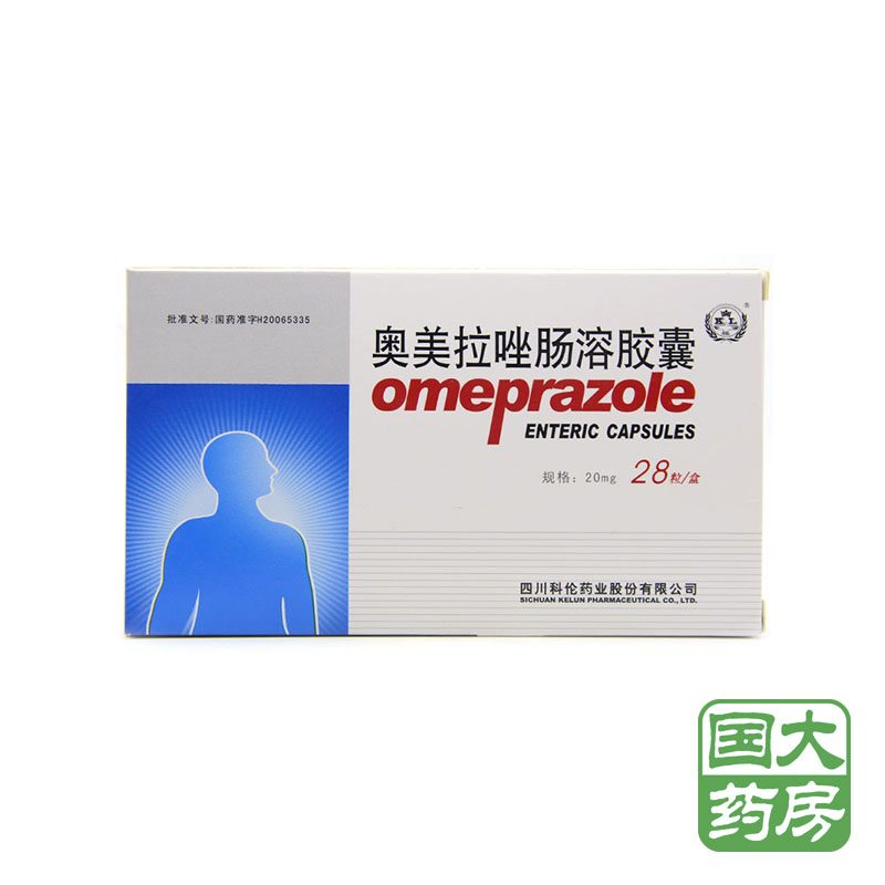 科伦 奥美拉唑肠溶胶囊 20mg*28粒/盒