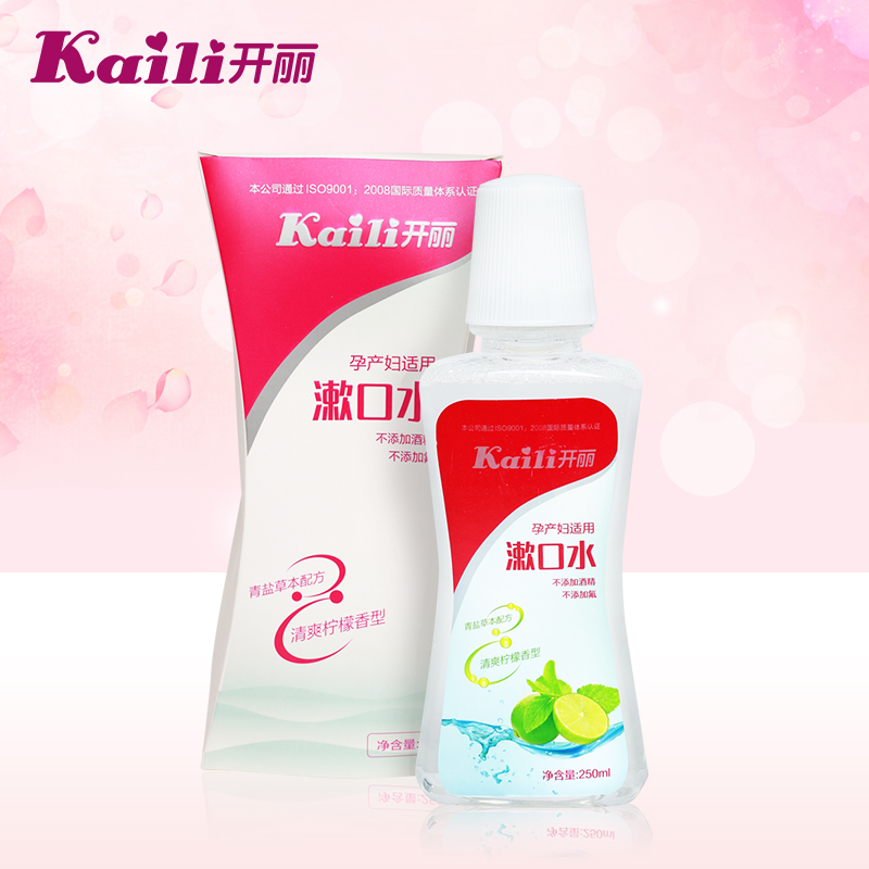 温和口感开丽妈咪漱口水 250ml月子孕产妇牙龈护理漱口水液