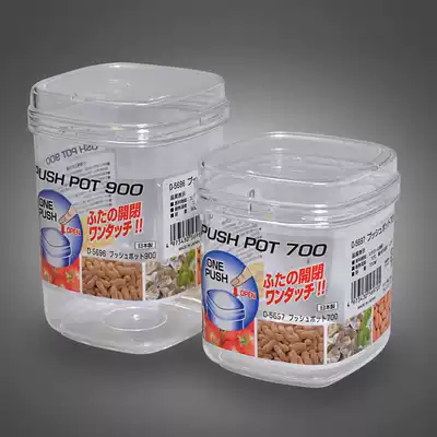 Japan imported sealed cans, dry goods, kitchen preservation boxes, dried fruit storage cans, plastic food cans, preservation cans