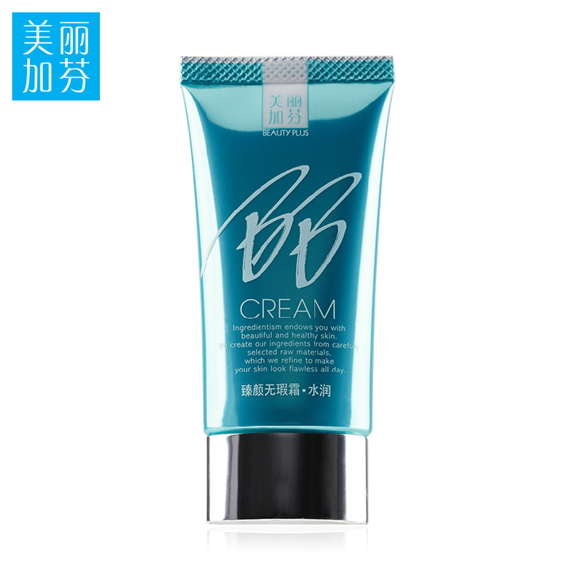 美丽加芬臻颜无瑕bb霜38g水润裸妆遮瑕嫩白保湿隔离粉底正品包邮