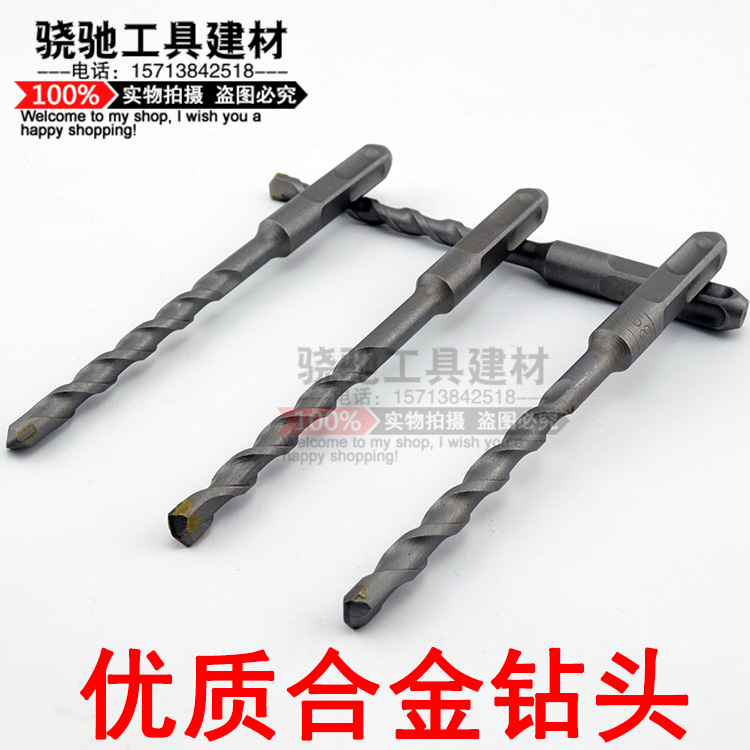 High-quality alloy four-pit square handle electric hammer drill bit through the wall impact drill bit concrete brick wall drill bit through the wall punching drill