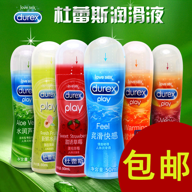Durex Lubricant Water-Soluble Lubricant Sexual Intercourse Vaginal Lubricant Adult Products Gay Products