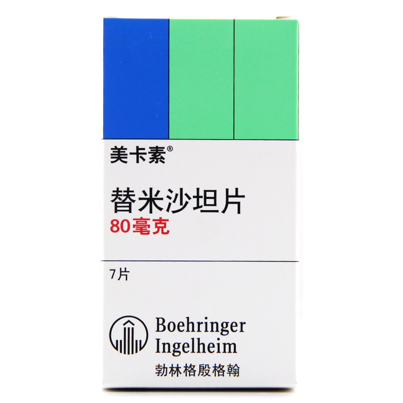 勃林格殷格翰 美卡素 替米沙坦片 80mg*7片*1板/盒