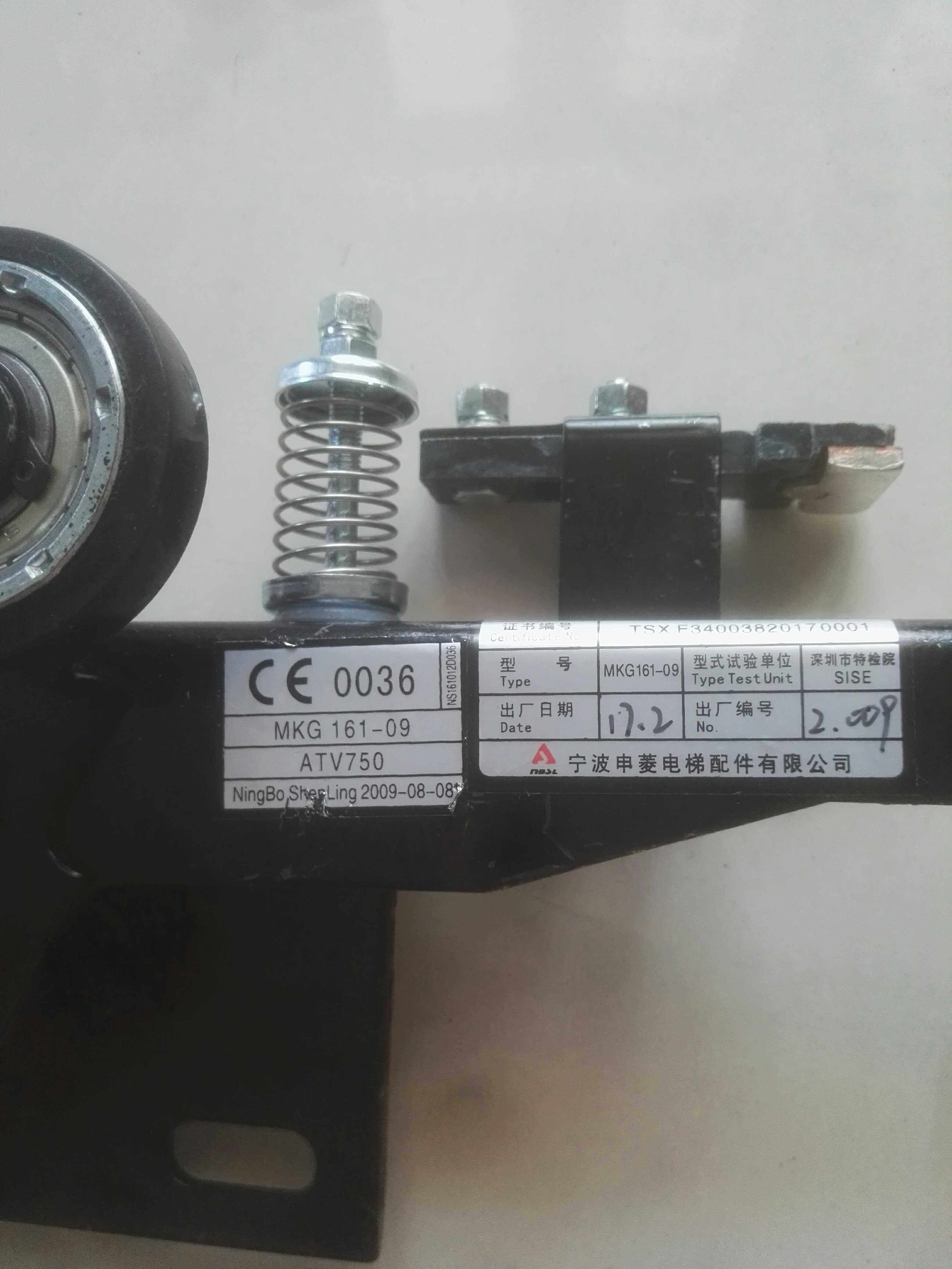 KONE Elevator Ningbo Shenling Original Parts MKG161-09 Floor Door Device Lock Hook Quality Three Guarantees