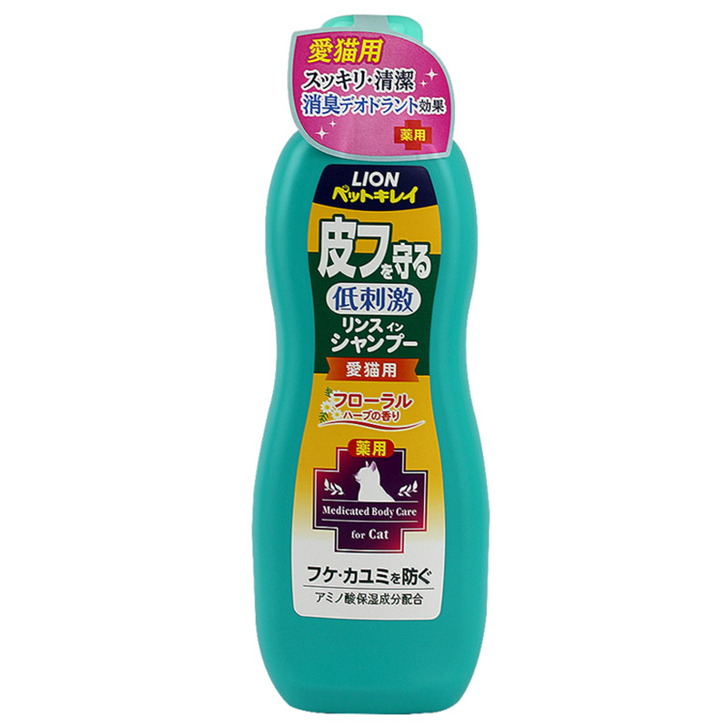 波奇网 宠物猫用品LION护肤二合一香波花卉草本香型爱猫用330ML