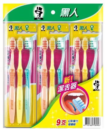 黑人 牙刷幻彩摩力9支超值组台湾官网直邮进口