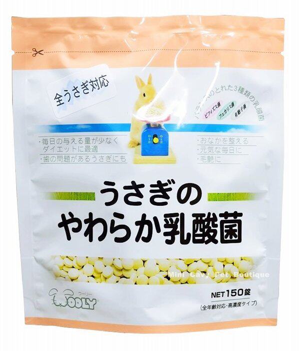 (Japanese spot) Japan Wooly lactic acid bacteria (soft) 150 spot