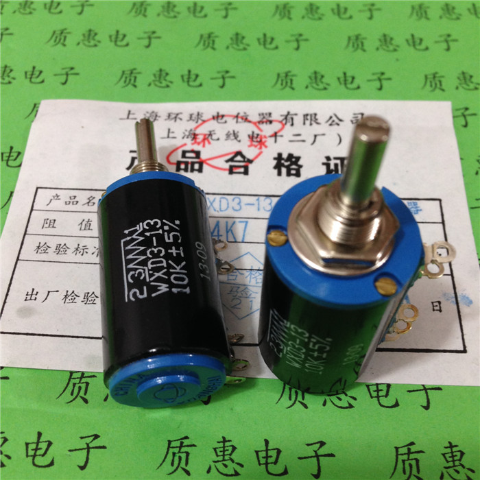 Shanghai Global WXD3-13-2W New Multi-Circle Line Orbiting Potentiometers 1K 1K 2K2 4K7 10K