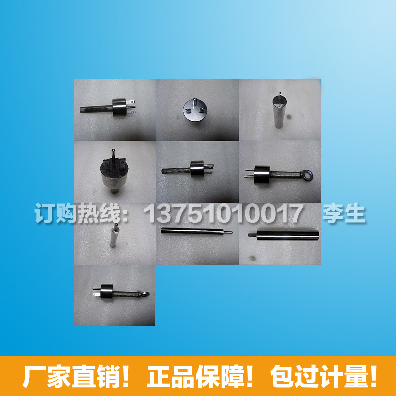 UL498 Plug and Socket Gauge) UL Plug and Socket Gauge) American Standard UL498 Plug and Socket Gauge