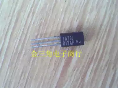 Three-end regulator tube TA78L012AP brand new imported