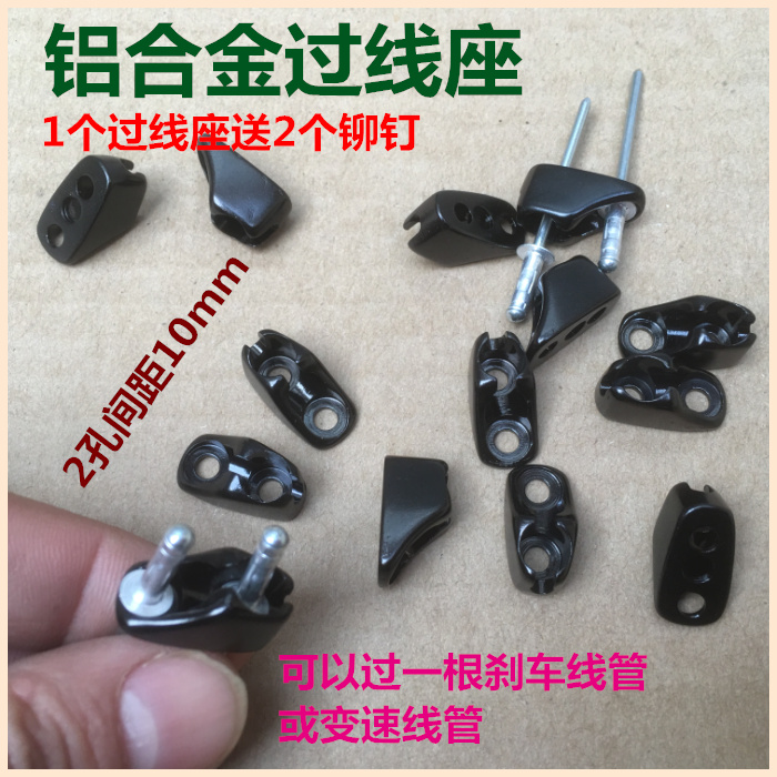 Carbon Fiber Highway Frame TCR Brake Line Variable-speed Line Wire-Wire-Wire aluminium alloy black cross-wire seat