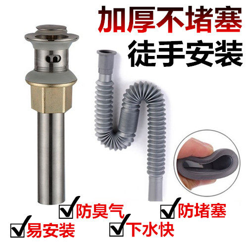 Washbasin downcomer washbasin downcomer stainless steel flap bounce ceramic washbasin drain deodorant fittings