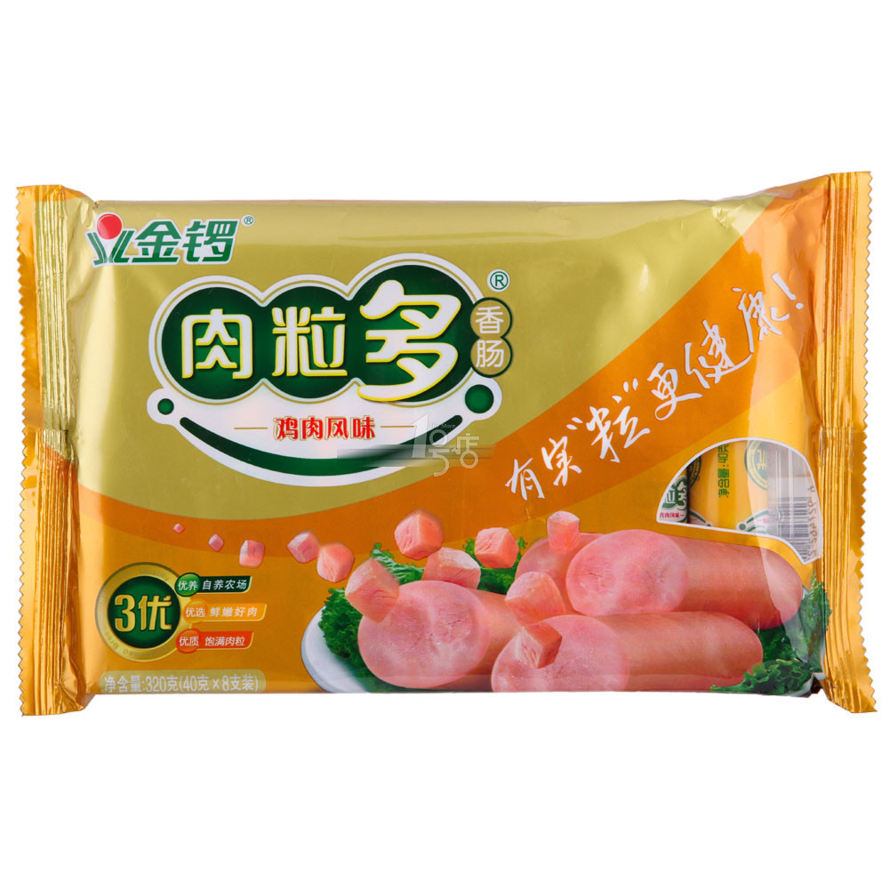 金锣 肉粒多香肠（鸡肉风味）40g*8/袋