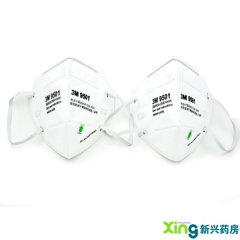 包邮 3M 防护口罩9501 pm2.5防雾霾口罩PM2.5 3m防微颗粒口罩防尘