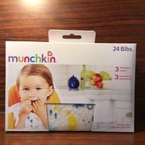 Spot Munchkin McKench Baby Baby One-time Waterproof Paper Bibs