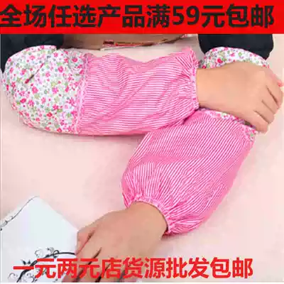 2 yuan store Korean version of the sleeve, long version of the autumn and winter down jacket sleeve, kitchen office anti-fouling sleeve head