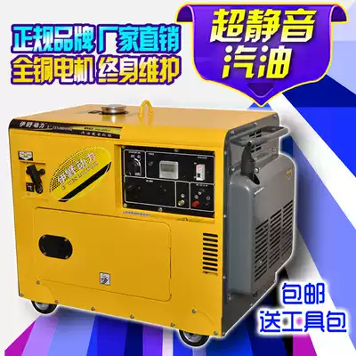 Small mute 5000W6KW8KW10kw gasoline generator 5 KW6 8kW household single three-phase 220V