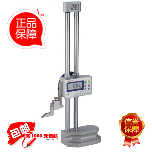 Original Japan Miterutoyo double column digital display height ruler 192-613-10 192-614-10 promotion