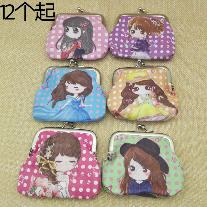 B1323 PU leather change bag 12 new children coin bag cute buckle mini change bag