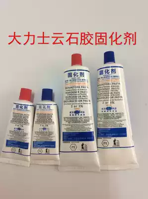 Wuhan Keda Hercules marble glue curing agent for summer and winter formula red cover Blue cover