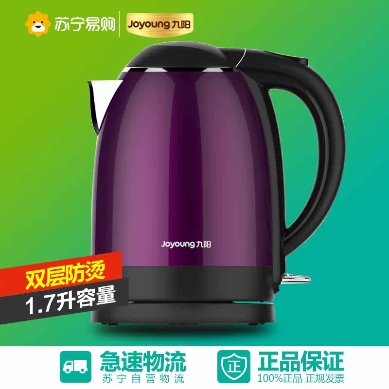 Joyoung/九阳 K17-F622电热水壶不锈钢电热壶烧水壶开水壶器包邮