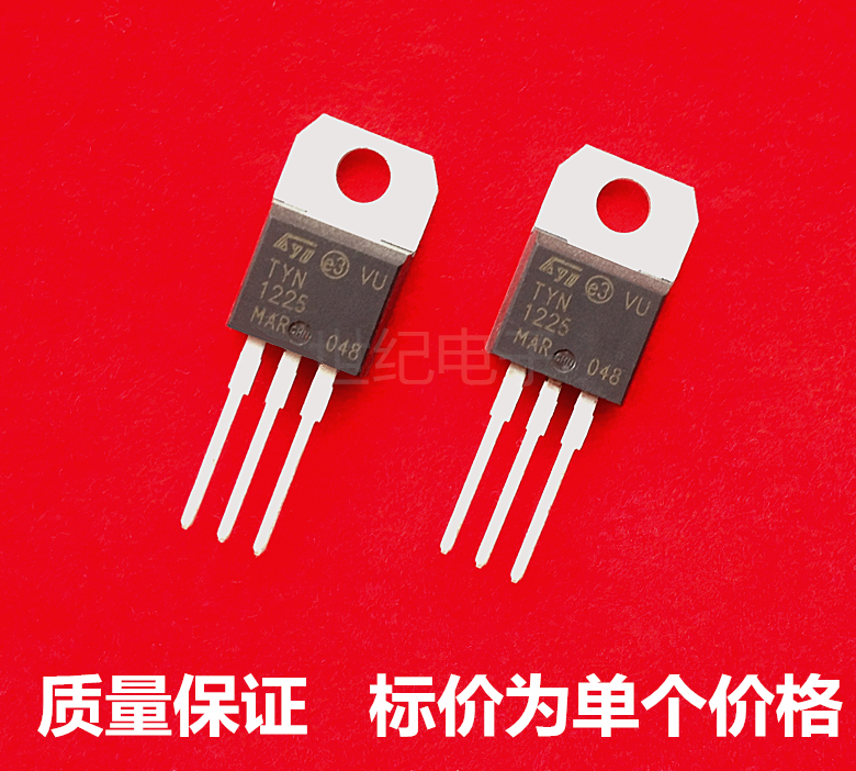 The TYN1225 triodes are completely new