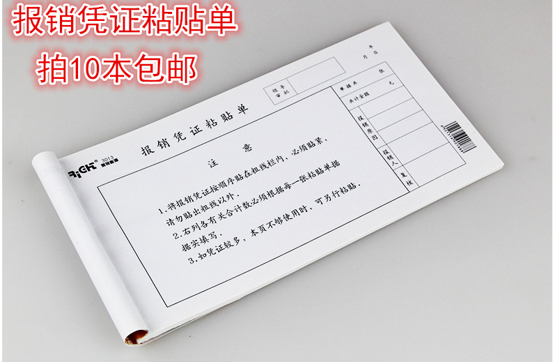 The Wright 3013 reimbursement warrant adhesive sheet reimbursement of the adhesive sheet reimbursement documents invoice adhesive documents