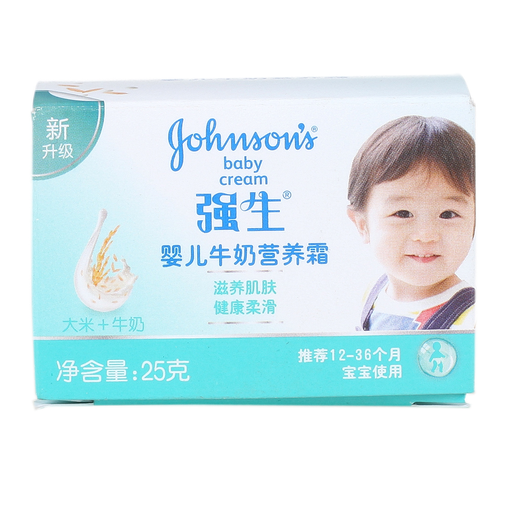 强生婴儿牛奶营养霜25g 婴儿护肤霜 护肤品 面霜 宝宝保湿润肤露