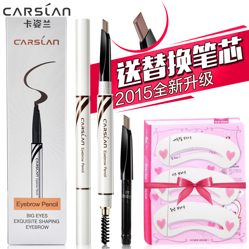 卡姿兰大眼睛俏眉立体眉粉包邮彩妆持久防水不脱妆防汗带眉刷眉笔