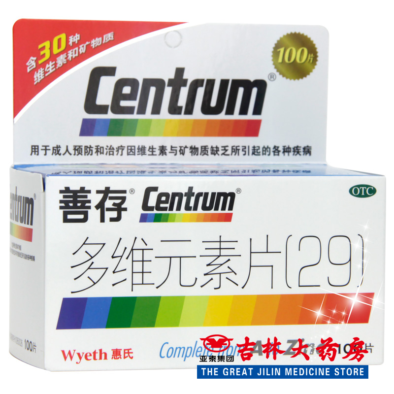 惠氏 善存片 多维元素片(29) 100片用于预防和