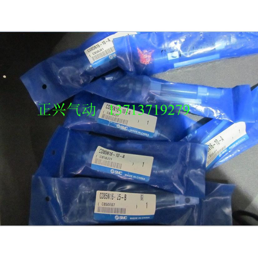New original SMC cylinder CD85N16-25-B CD85N16-10-ACD85N16-40-B....