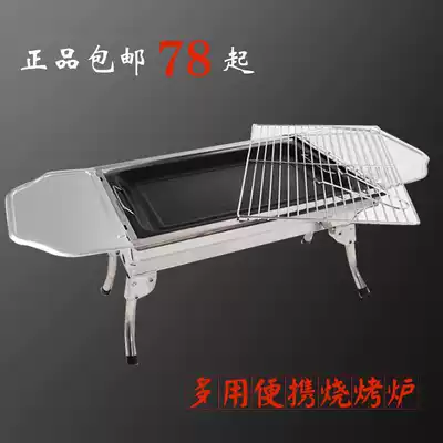 Qashqai Stainless Steel Grill outdoor portable home grill large padded charcoal grill oven grill