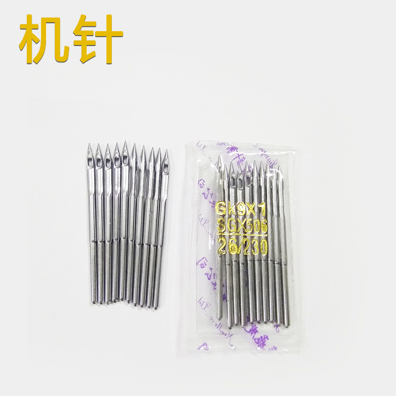 Packing Machine Accessories Packing Machine Needle Sewing Machine Needle Sewing Needle