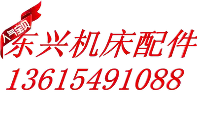 Customized lathe gear postage fee to make up the price of special goods Super link