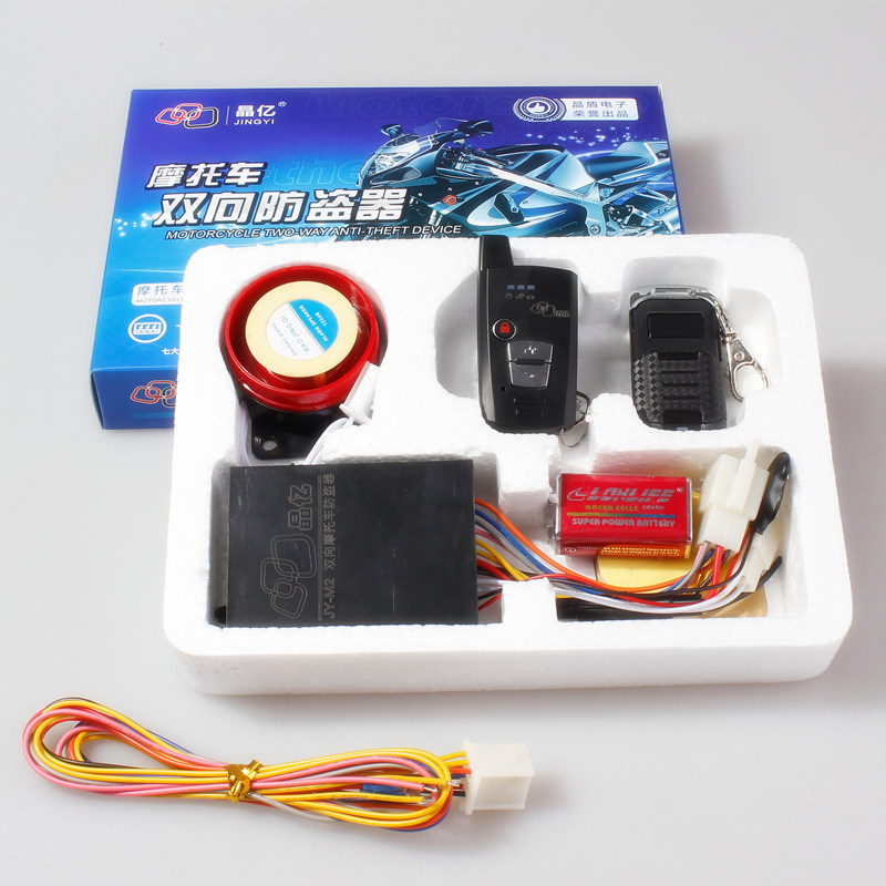 Crystal shield electronic crystal 100 million locomotive two-way alarm with anti-cutting wire long-distance remote control shaking siren