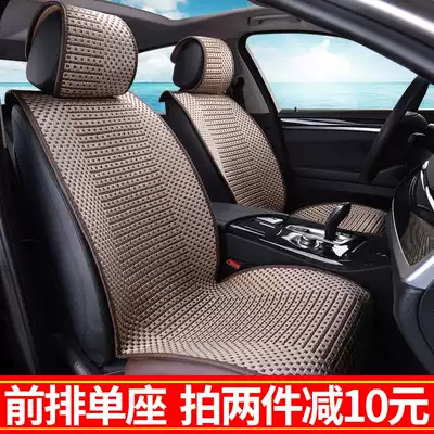 Car cushion four seasons universal front and passenger seat single-seat car cushion front row monolithic car cushion cover for winter