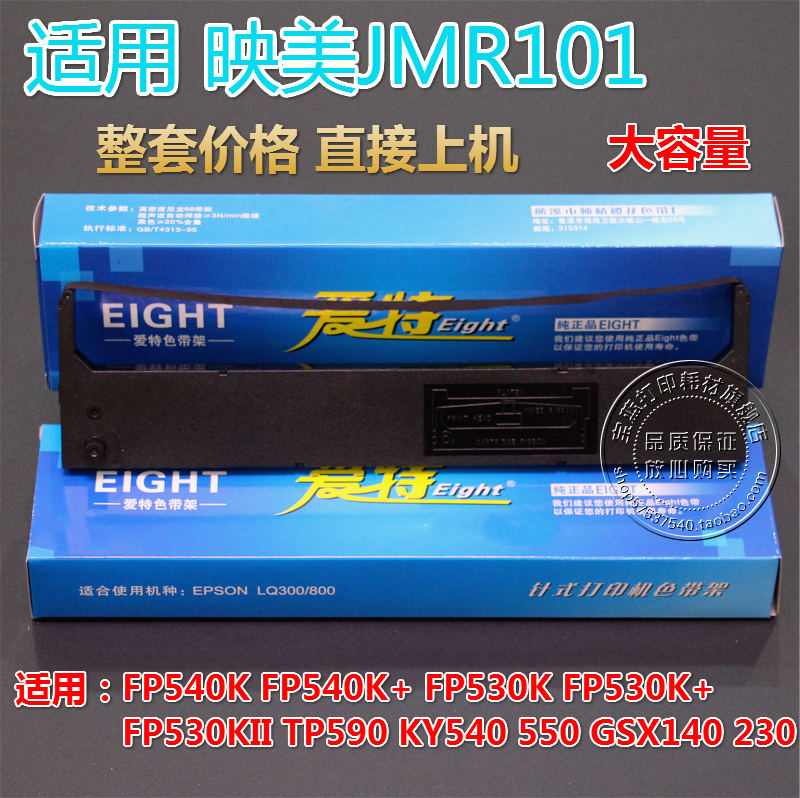 Applicable Premiere FP580K FP540K FP540K 530K 530kII TP-590K TP-590K TP-590K TP-590K ribbon frame with core