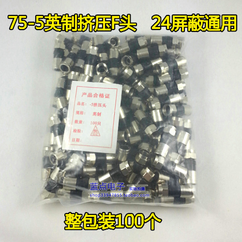 Inch 75-5 Extrusion F Head Waterproof Extrusion F Head RG6 Extrusion F Head 1 Pack of 100 pcs