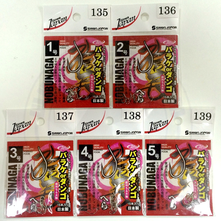 Japan Materials China assembly affinity sinwa letter long without barb fishing hook spot-Taobao