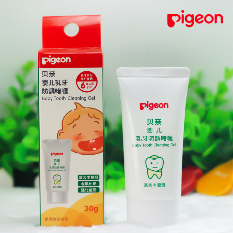 贝亲牙膏 1-3岁婴儿牙膏可吞食吞咽儿童牙膏ka50 宝宝专用30g