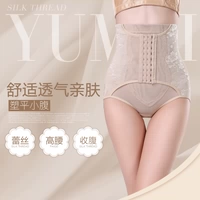 Cotton, dạ dày, cơ thể, quần eo cao, không có dấu vết, quần hông sau sinh, dây thắt lưng, đồ lót mỏng, do lot nu