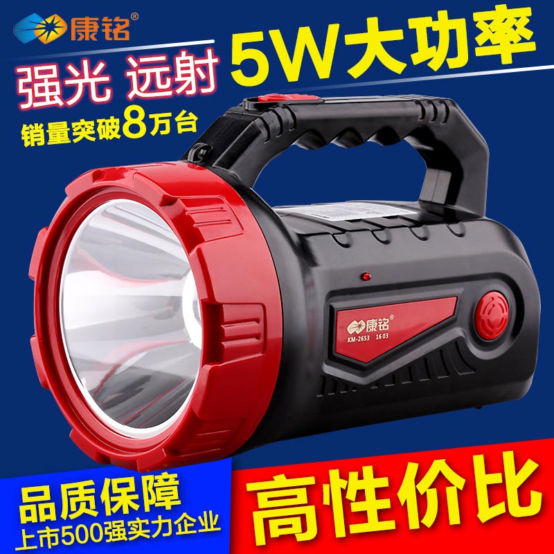 ����ǿ��ɳ��led�ֵ�ͲKM-2653