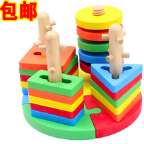 Early education center creative tabletop games educational toys shape recognition kindergarten math area materials teaching aids for middle and large classes