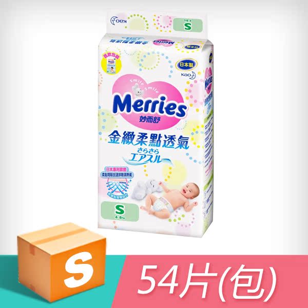 妙而舒 金致柔点透气纸尿裤( (S∣M∣L∣XL 四尺寸可选)