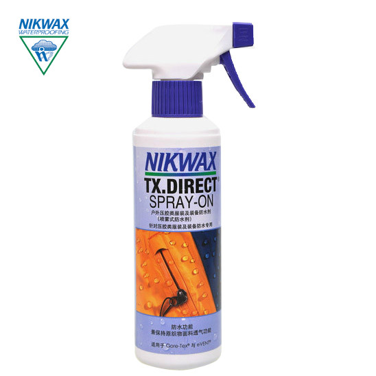 【英国原产】NIKWAX 专业户外功能性服装喷雾式防水剂 防污剂571