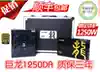 Great Wall power Dragon 1000W 1250W 2000W Desktop computer full module silent power supply suitcase