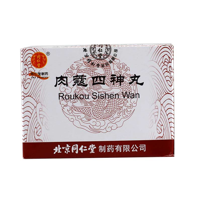同仁堂 肉蔻四神丸 6g*12袋/ 盒