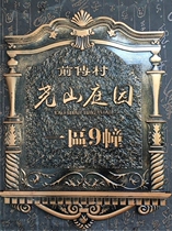 High - end antique copper door house - branded home villa European brand custom acrylic copper brand