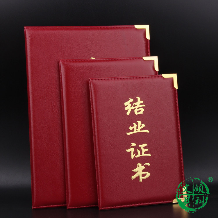 12K certificate of completion 8k custom-made shell wholesale inner core page printing high-end PU red leather award letter of appointment